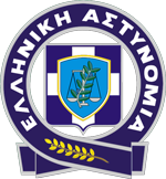 ΕΛΛΗΝΙΚΗ ΑΣΤΥΝΟΜΙΑ